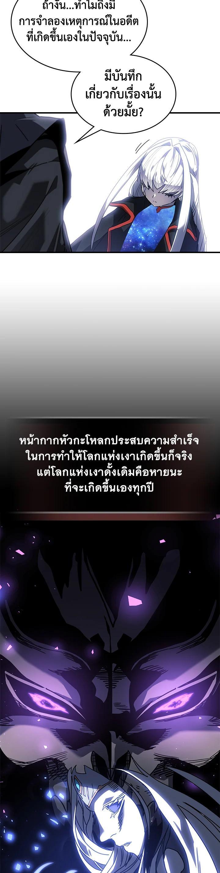 Manga-lc-com อ่านมังงะ อ่านการ์ตูน ออนไลน์ ฟรี A Returner’s Magic Should Be Special ตอนที่ 1 2 3 4 5 6 7 8 9 10 11 12 13 14 ฟรี ไม่มีโฆษณา Manga-lc - อ่าน มังงะ อ่าน การ์ตูน ออนไลน์ อ่านมังงะ ฟรี