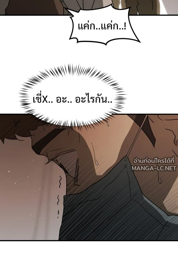 Manga-lc-com อ่านมังงะ อ่านการ์ตูน ออนไลน์ ฟรี วันดีคืนดี โซลก็ ตอนที่ 1 2 3 4 5 6 7 8 9 10 11 12 13 14 ฟรี ไม่มีโฆษณา Manga-lc - อ่าน มังงะ อ่าน การ์ตูน ออนไลน์ อ่านมังงะ ฟรี