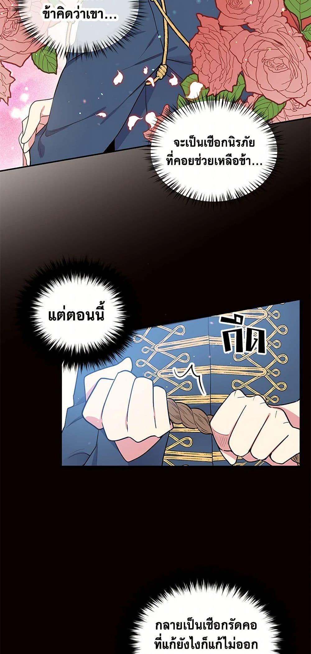 Manga-lc-com อ่านมังงะ อ่านการ์ตูน ออนไลน์ ฟรี My Goal is to Live a Long ตอนที่ 1 2 3 4 5 6 7 8 9 10 11 12 13 14 ฟรี ไม่มีโฆษณา Manga-lc - อ่าน มังงะ อ่าน การ์ตูน ออนไลน์ อ่านมังงะ ฟรี