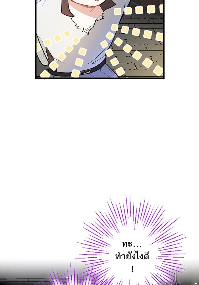 คุณหนูย้อนเวลามาเป็นอัศวิน ตอนที่ 12 รูปที่ 37