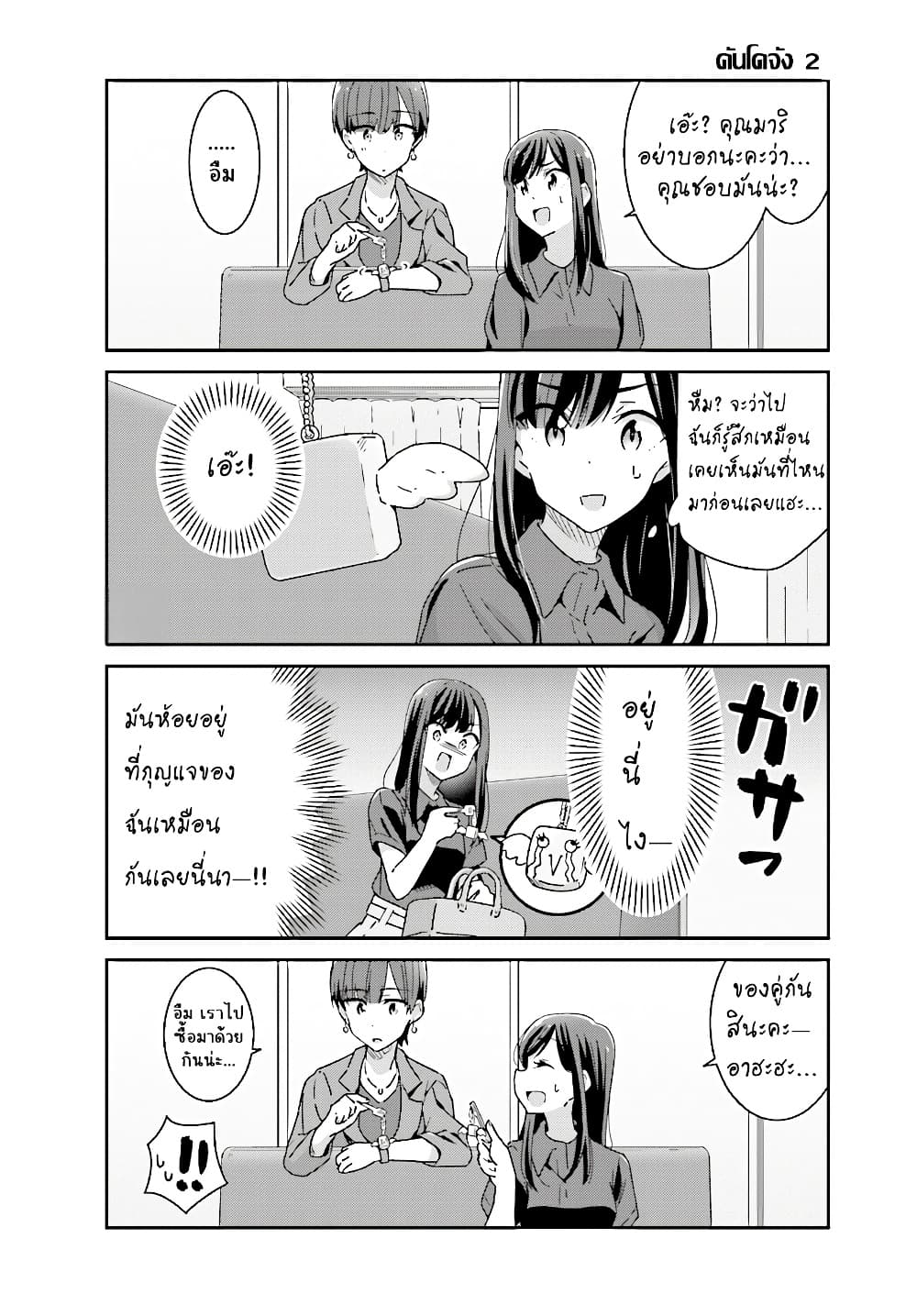 Manga-lc-com อ่านมังงะ อ่านการ์ตูน ออนไลน์ ฟรี Akarui Kioku Soushitsu ตอนที่ 1 2 3 4 5 6 7 8 9 10 11 12 13 14 ฟรี ไม่มีโฆษณา Manga-lc - อ่าน มังงะ อ่าน การ์ตูน ออนไลน์ อ่านมังงะ ฟรี