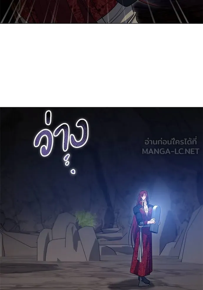 ทางหลุดพ้นของ ตอนที่ 74 รูปที่ 21