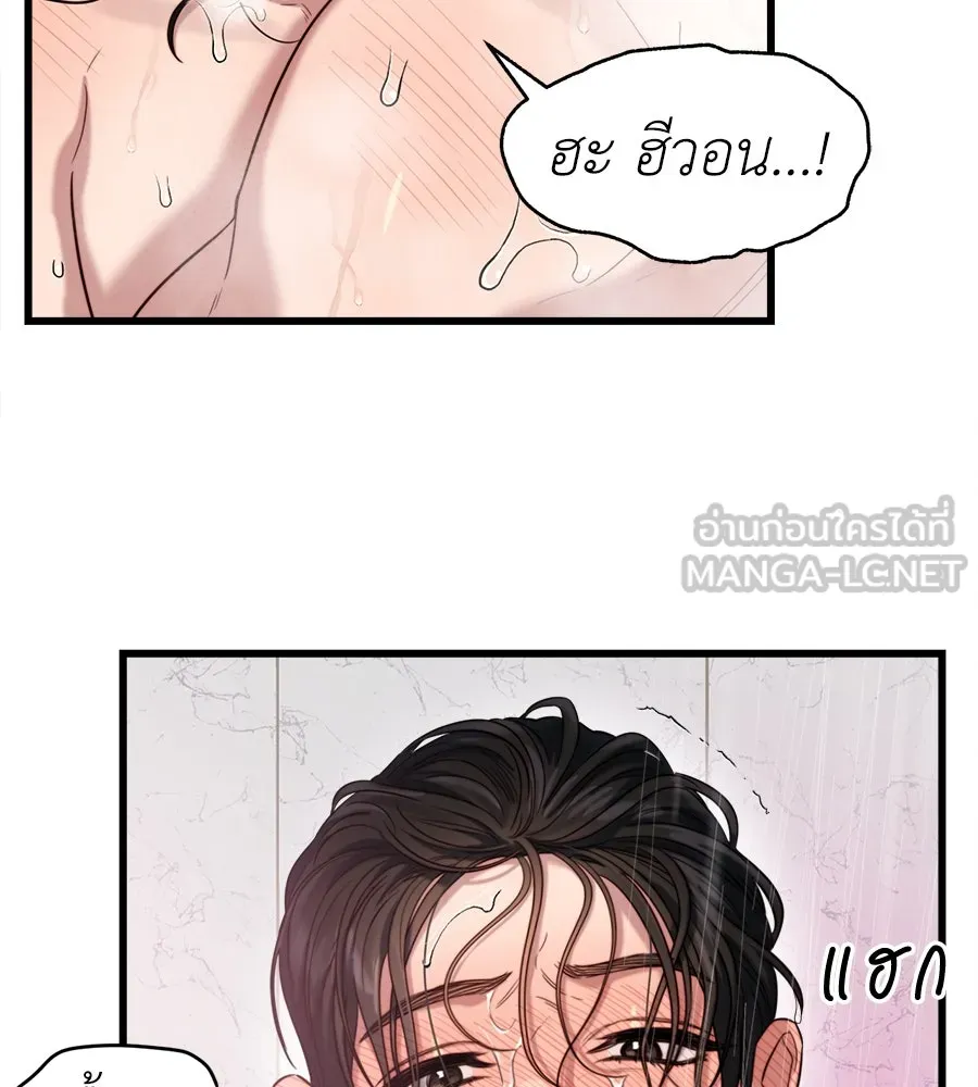 ปรารถนารักอันงดงาม ตอนที่ 38 รูปที่ 90