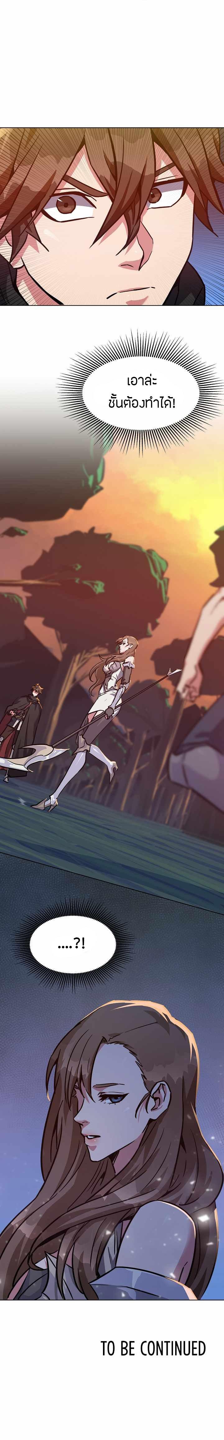 Manga-lc-com อ่านมังงะ อ่านการ์ตูน ออนไลน์ ฟรี Level 1 Player ตอนที่ 1 2 3 4 5 6 7 8 9 10 11 12 13 14 ฟรี ไม่มีโฆษณา Manga-lc - อ่าน มังงะ อ่าน การ์ตูน ออนไลน์ อ่านมังงะ ฟรี