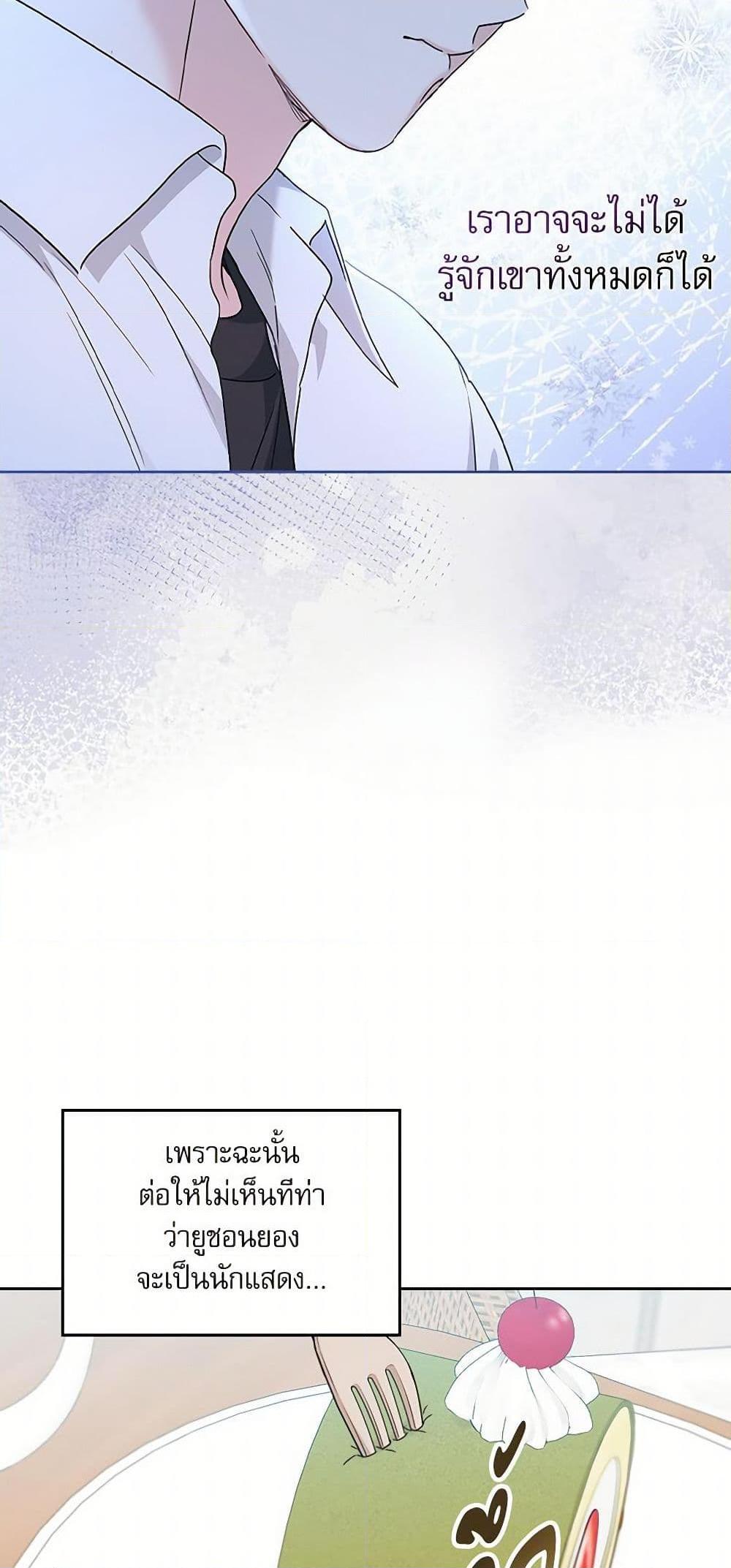 Manga-lc-com อ่านมังงะ อ่านการ์ตูน ออนไลน์ ฟรี My Life as an Internet Novel ตอนที่ 1 2 3 4 5 6 7 8 9 10 11 12 13 14 ฟรี ไม่มีโฆษณา Manga-lc - อ่าน มังงะ อ่าน การ์ตูน ออนไลน์ อ่านมังงะ ฟรี