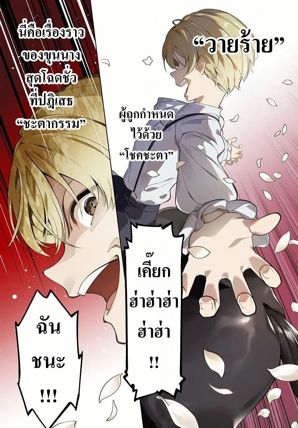 Manga-lc-com อ่านมังงะ อ่านการ์ตูน ออนไลน์ ฟรี Kiwamete Goumantaru Akuyaku Kizoku no Shogyou ตอนที่ 1 2 3 4 5 6 7 8 9 10 11 12 13 14 ฟรี ไม่มีโฆษณา Manga-lc - อ่าน มังงะ อ่าน การ์ตูน ออนไลน์ อ่านมังงะ ฟรี