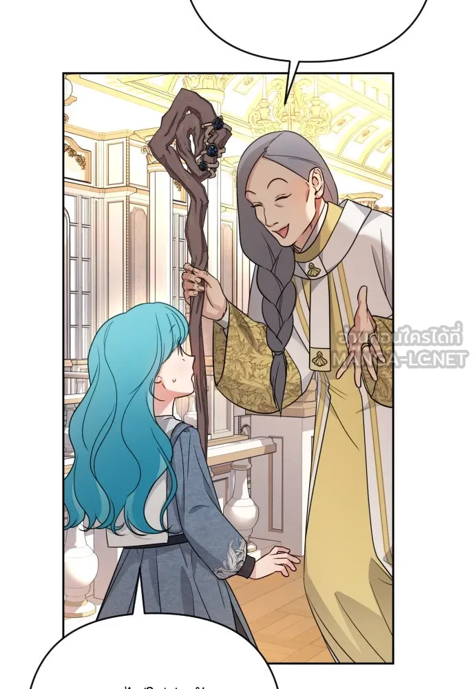 เลดี้มินต์ ตอนที่ 19 รูปที่ 108