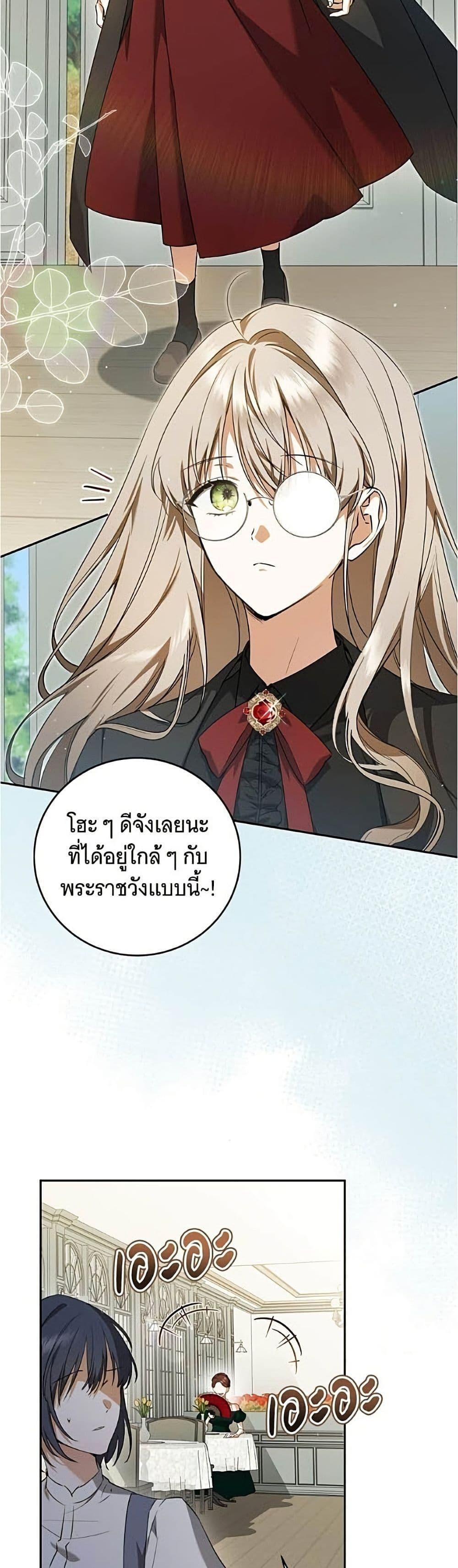 Manga-lc-com อ่านมังงะ อ่านการ์ตูน ออนไลน์ ฟรี All I Want is My Dream Home ตอนที่ 1 2 3 4 5 6 7 8 9 10 11 12 13 14 ฟรี ไม่มีโฆษณา Manga-lc - อ่าน มังงะ อ่าน การ์ตูน ออนไลน์ อ่านมังงะ ฟรี