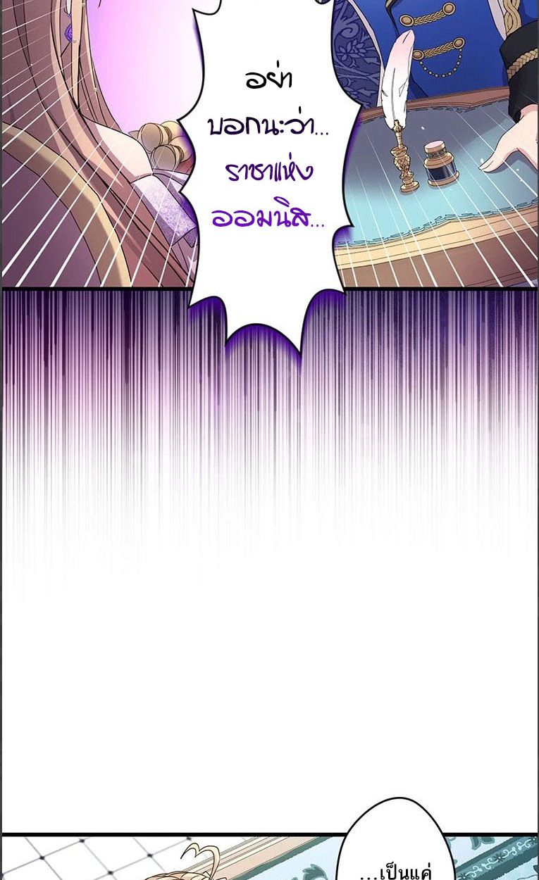 Manga-lc-com อ่านมังงะ อ่านการ์ตูน ออนไลน์ ฟรี The Legendary Assassin Reincarnated as the Beloved Youngest Daughter of a Royal Family ตอนที่ 1 2 3 4 5 6 7 8 9 10 11 12 13 14 ฟรี ไม่มีโฆษณา Manga-lc - อ่าน มังงะ อ่าน การ์ตูน ออนไลน์ อ่านมังงะ ฟรี