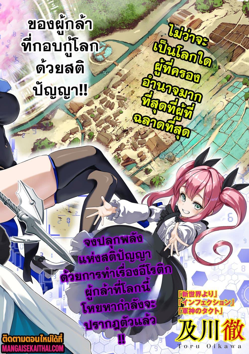Manga-lc-com อ่านมังงะ อ่านการ์ตูน ออนไลน์ ฟรี Isekai H Eiyuuden ~Bishoujo Senshi-tachi wa Saikyou Gunshi no Muchana Onegai ni Sakaraenai~ ตอนที่ 1 2 3 4 5 6 7 8 9 10 11 12 13 14 ฟรี ไม่มีโฆษณา Manga-lc - อ่าน มังงะ อ่าน การ์ตูน ออนไลน์ อ่านมังงะ ฟรี