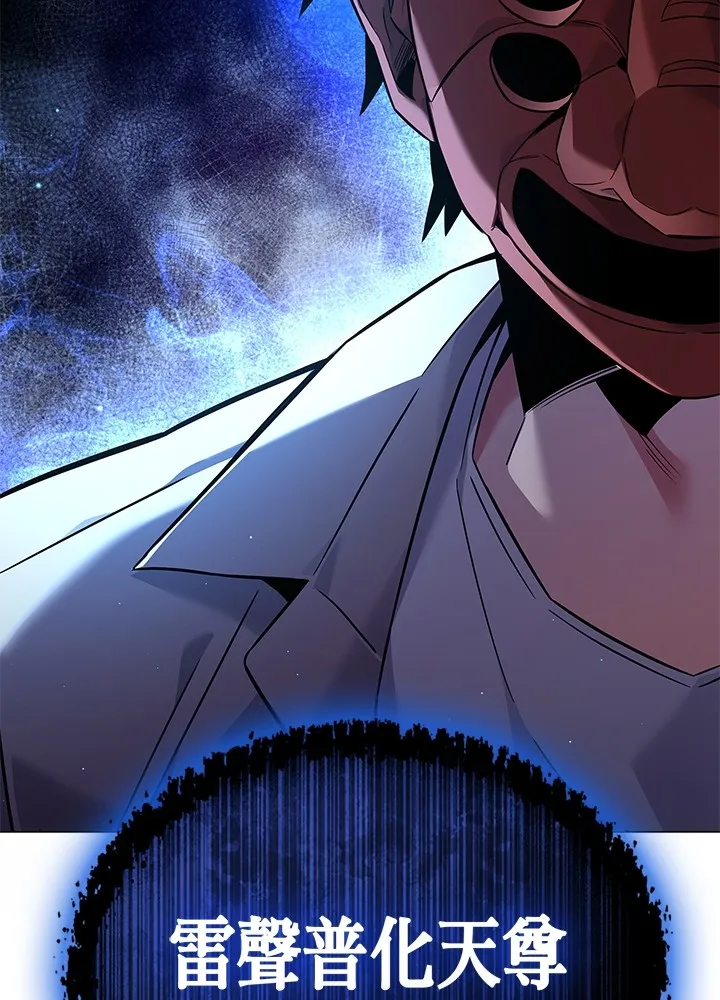 คืนแห่งโทแกบี ตอนที่ 9 รูปที่ 104