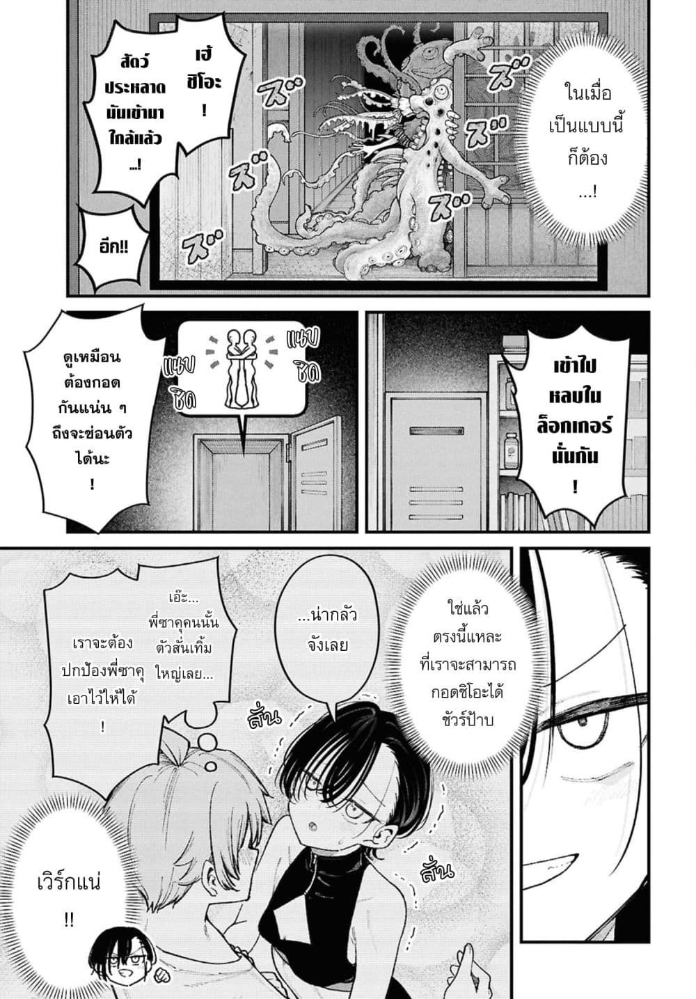 Manga-lc-com อ่านมังงะ อ่านการ์ตูน ออนไลน์ ฟรี Ikemen Oneesan wa Sou Yuu Me de Miraretai ตอนที่ 1 2 3 4 5 6 7 8 9 10 11 12 13 14 ฟรี ไม่มีโฆษณา Manga-lc - อ่าน มังงะ อ่าน การ์ตูน ออนไลน์ อ่านมังงะ ฟรี