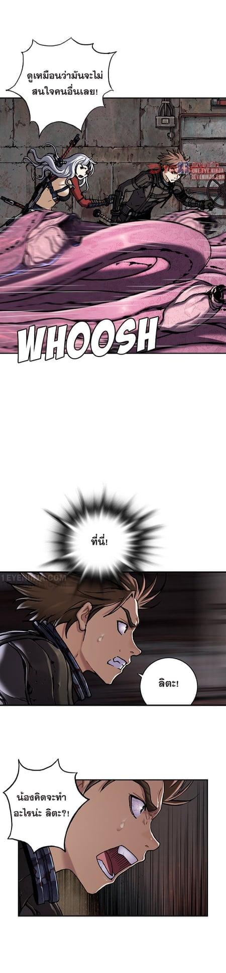 Manga-lc-com อ่านมังงะ อ่านการ์ตูน ออนไลน์ ฟรี Leviathan เลวีอาธาน อสูรกายใต้สมุทร ตอนที่ 1 2 3 4 5 6 7 8 9 10 11 12 13 14 ฟรี ไม่มีโฆษณา Manga-lc - อ่าน มังงะ อ่าน การ์ตูน ออนไลน์ อ่านมังงะ ฟรี