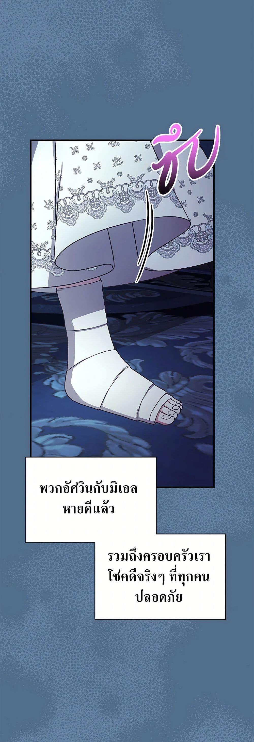 Manga-lc-com อ่านมังงะ อ่านการ์ตูน ออนไลน์ ฟรี I’ll Become the Mother of the Hero ตอนที่ 1 2 3 4 5 6 7 8 9 10 11 12 13 14 ฟรี ไม่มีโฆษณา Manga-lc - อ่าน มังงะ อ่าน การ์ตูน ออนไลน์ อ่านมังงะ ฟรี