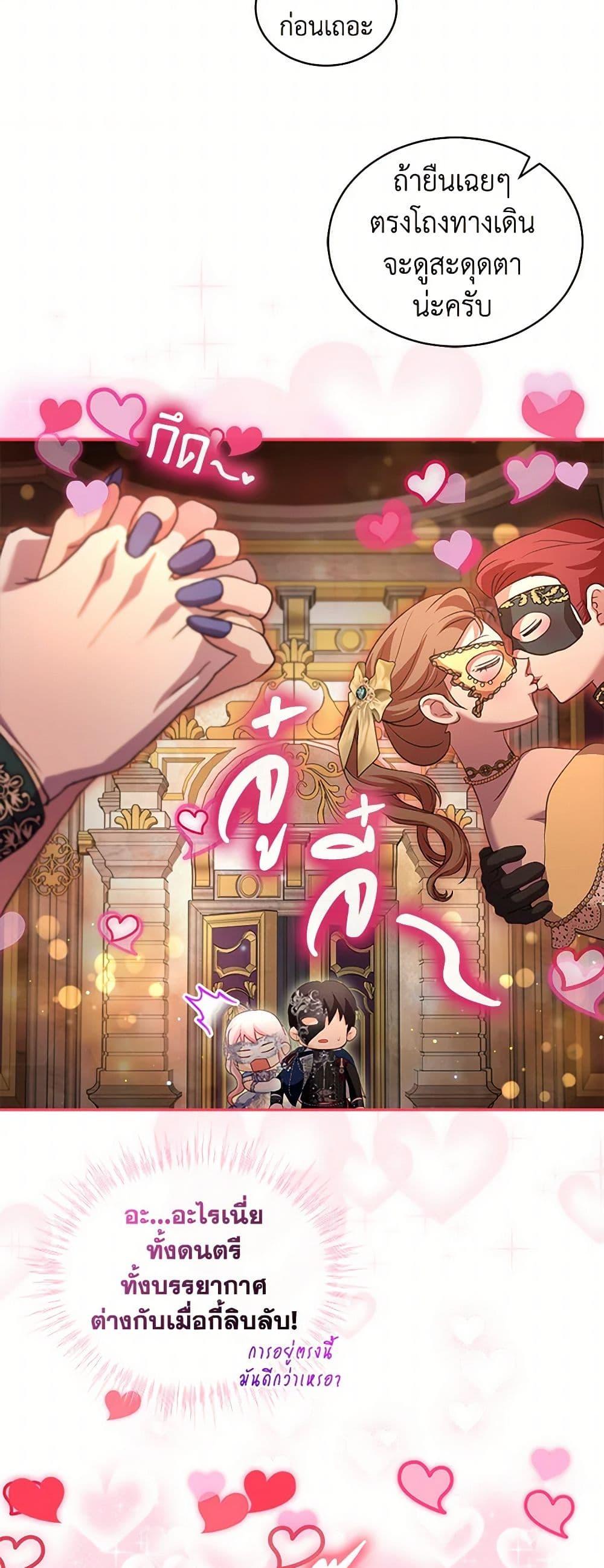 Manga-lc-com อ่านมังงะ อ่านการ์ตูน ออนไลน์ ฟรี I Was Reincarnated as a Baby Fox God ตอนที่ 1 2 3 4 5 6 7 8 9 10 11 12 13 14 ฟรี ไม่มีโฆษณา Manga-lc - อ่าน มังงะ อ่าน การ์ตูน ออนไลน์ อ่านมังงะ ฟรี