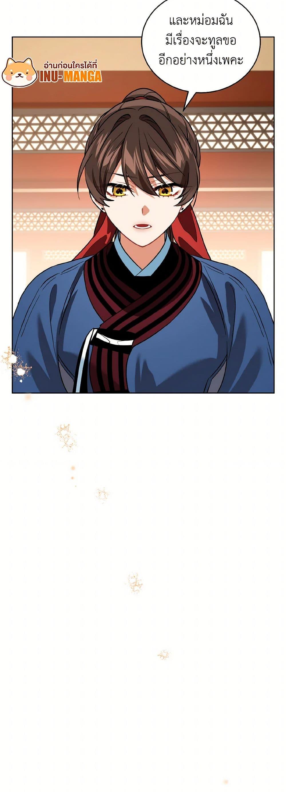 Manga-lc-com อ่านมังงะ อ่านการ์ตูน ออนไลน์ ฟรี Empress’s Flower Garden ตอนที่ 1 2 3 4 5 6 7 8 9 10 11 12 13 14 ฟรี ไม่มีโฆษณา Manga-lc - อ่าน มังงะ อ่าน การ์ตูน ออนไลน์ อ่านมังงะ ฟรี