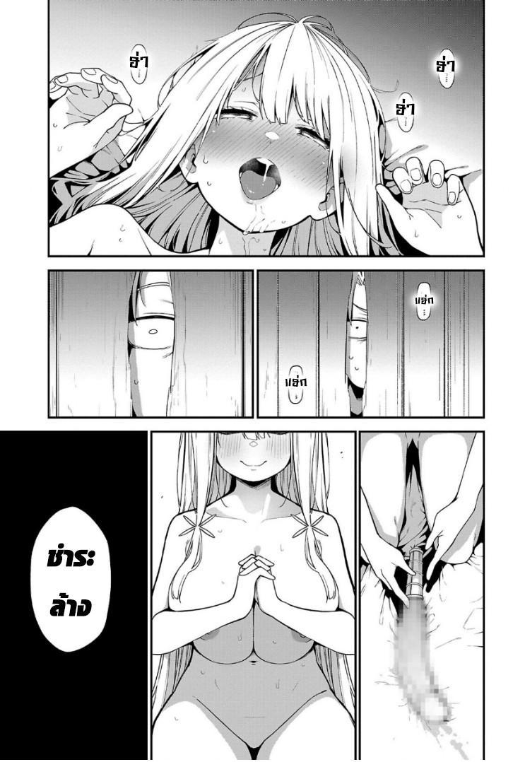 Manga-lc-com อ่านมังงะ อ่านการ์ตูน ออนไลน์ ฟรี Tensei ni Hakobi Jin no Isekai Kouryakuhou เกิดใหม่เป็นคนแบกกระเป๋า ตอนที่ 1 2 3 4 5 6 7 8 9 10 11 12 13 14 ฟรี ไม่มีโฆษณา Manga-lc - อ่าน มังงะ อ่าน การ์ตูน ออนไลน์ อ่านมังงะ ฟรี