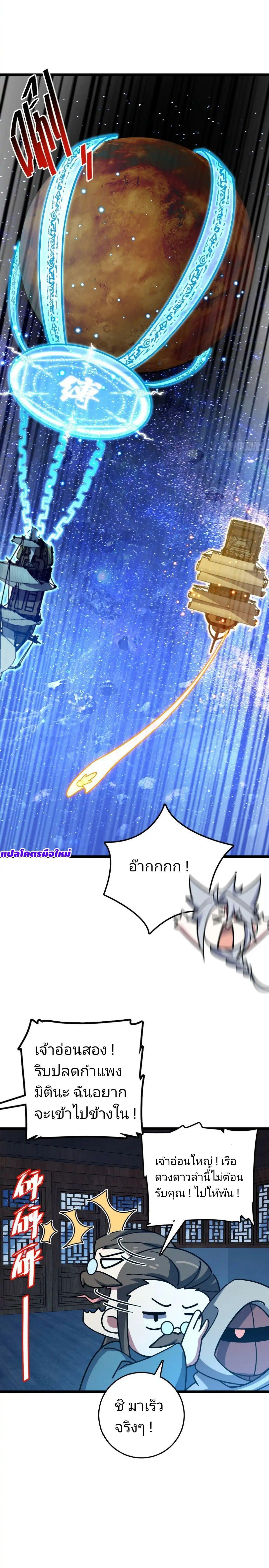 Manga-lc-com อ่านมังงะ อ่านการ์ตูน ออนไลน์ ฟรี My Master Only Breaks Through Every Time the Limit Is Reached ตอนที่ 1 2 3 4 5 6 7 8 9 10 11 12 13 14 ฟรี ไม่มีโฆษณา Manga-lc - อ่าน มังงะ อ่าน การ์ตูน ออนไลน์ อ่านมังงะ ฟรี