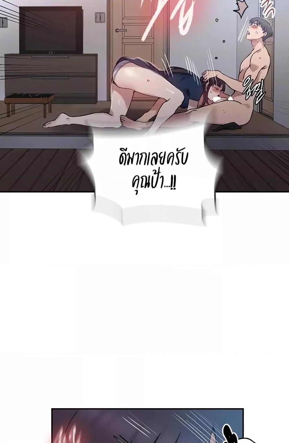 Doujin-Lc- อ่าน โดจิน มังฮวา เกาหลี ญี่ปุ่น จีน แปลไทย Secret Class ตอนที่ 1 2 3 4 5 6 7 8 9 10 11 12 13 14 ฟรี ไม่มีโฆษณา อ่าน โดจิน Manhwa เกาหลี ญี่ปุ่น จีน เรามีครบ คัดมาให้เน้นๆ โดจิน 18+ รับประกันความฟินโดย  Doujin Lc