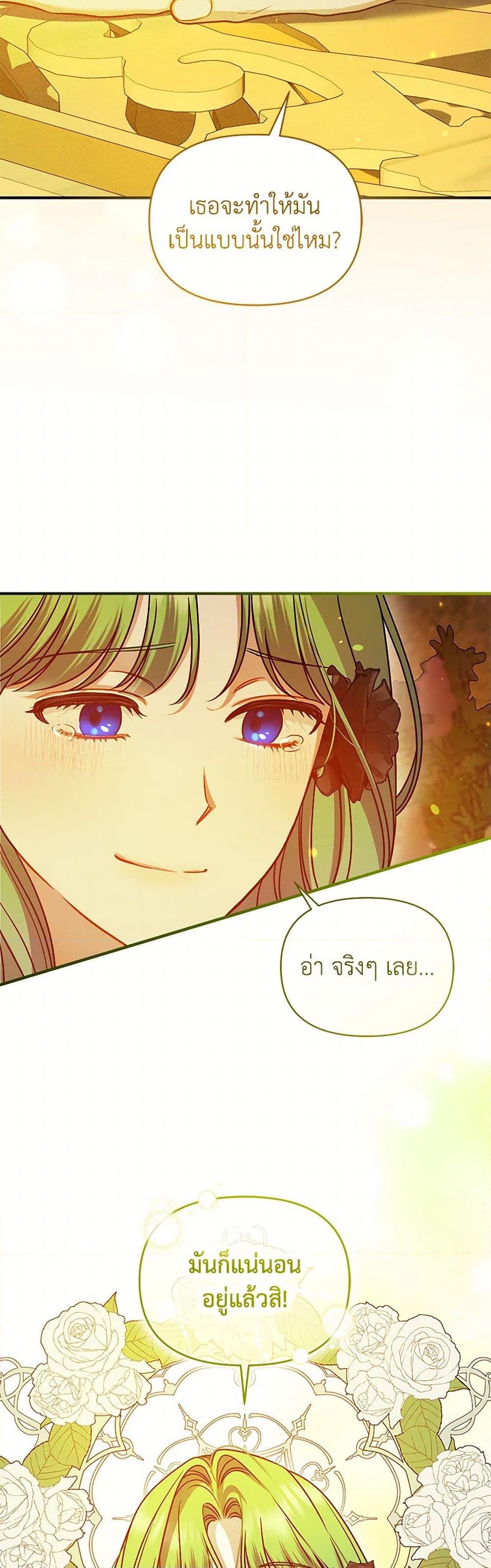 Manga-lc-com อ่านมังงะ อ่านการ์ตูน ออนไลน์ ฟรี I Became The Younger Sister Of A Regretful Obsessive Male Lead ตอนที่ 1 2 3 4 5 6 7 8 9 10 11 12 13 14 ฟรี ไม่มีโฆษณา Manga-lc - อ่าน มังงะ อ่าน การ์ตูน ออนไลน์ อ่านมังงะ ฟรี