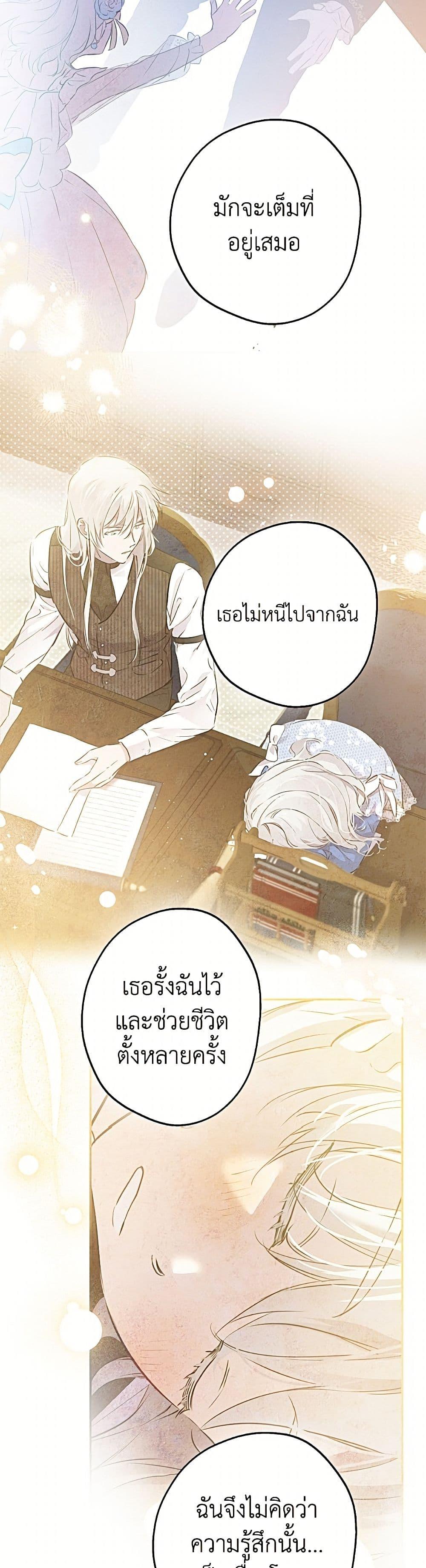 Manga-lc-com อ่านมังงะ อ่านการ์ตูน ออนไลน์ ฟรี The Strongest Characters in the World are Obsessed With Me ตอนที่ 1 2 3 4 5 6 7 8 9 10 11 12 13 14 ฟรี ไม่มีโฆษณา Manga-lc - อ่าน มังงะ อ่าน การ์ตูน ออนไลน์ อ่านมังงะ ฟรี