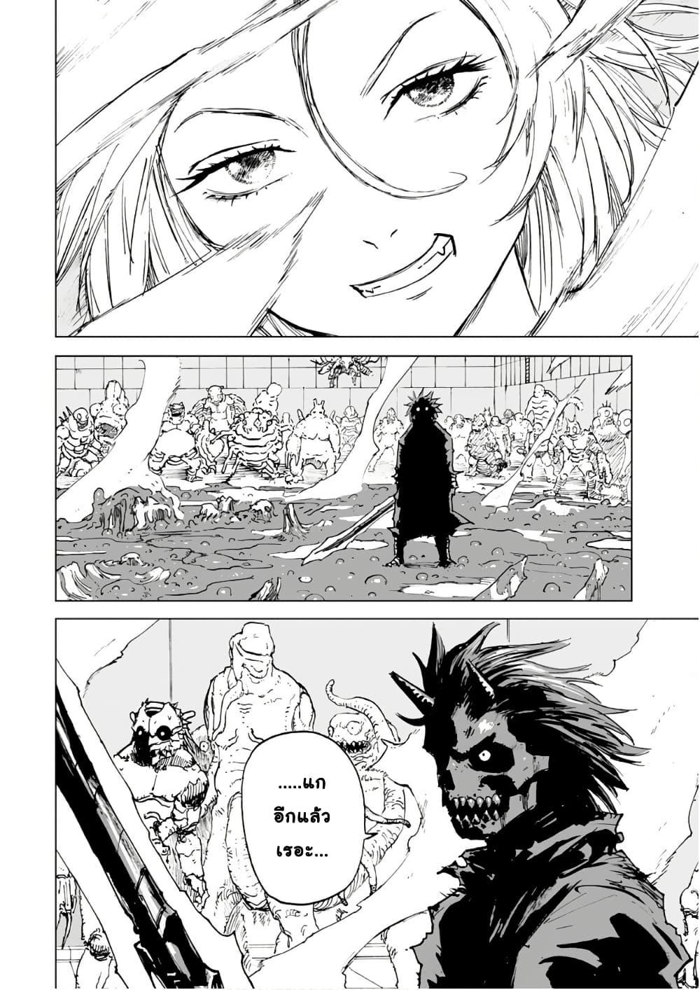 Manga-lc-com อ่านมังงะ อ่านการ์ตูน ออนไลน์ ฟรี Black Grotesque ตอนที่ 1 2 3 4 5 6 7 8 9 10 11 12 13 14 ฟรี ไม่มีโฆษณา Manga-lc - อ่าน มังงะ อ่าน การ์ตูน ออนไลน์ อ่านมังงะ ฟรี