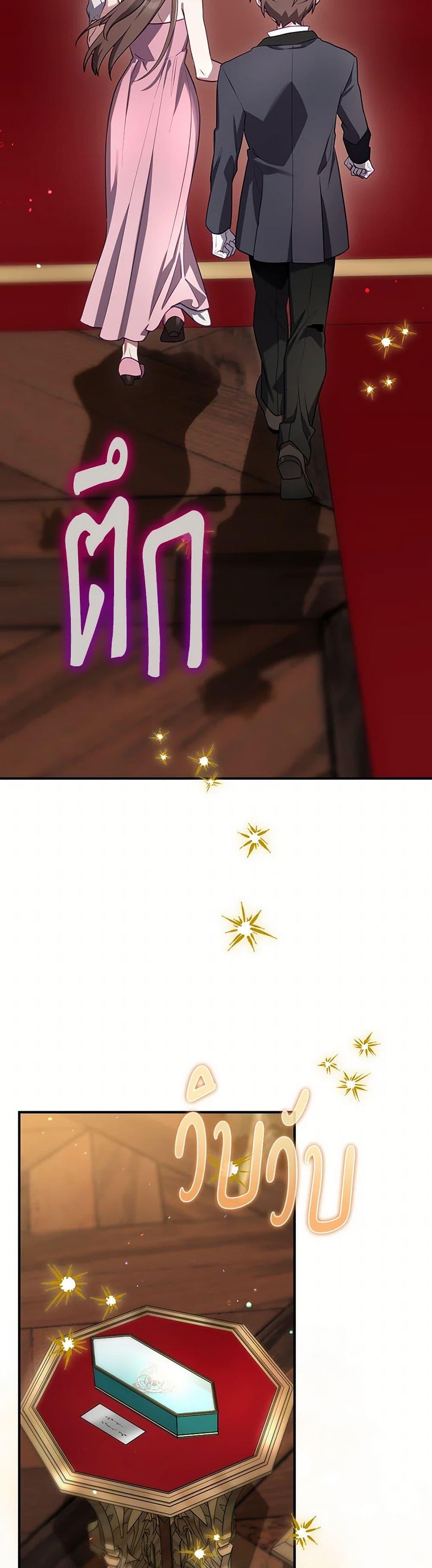 Manga-lc-com อ่านมังงะ อ่านการ์ตูน ออนไลน์ ฟรี Ending Maker ตอนที่ 1 2 3 4 5 6 7 8 9 10 11 12 13 14 ฟรี ไม่มีโฆษณา Manga-lc - อ่าน มังงะ อ่าน การ์ตูน ออนไลน์ อ่านมังงะ ฟรี