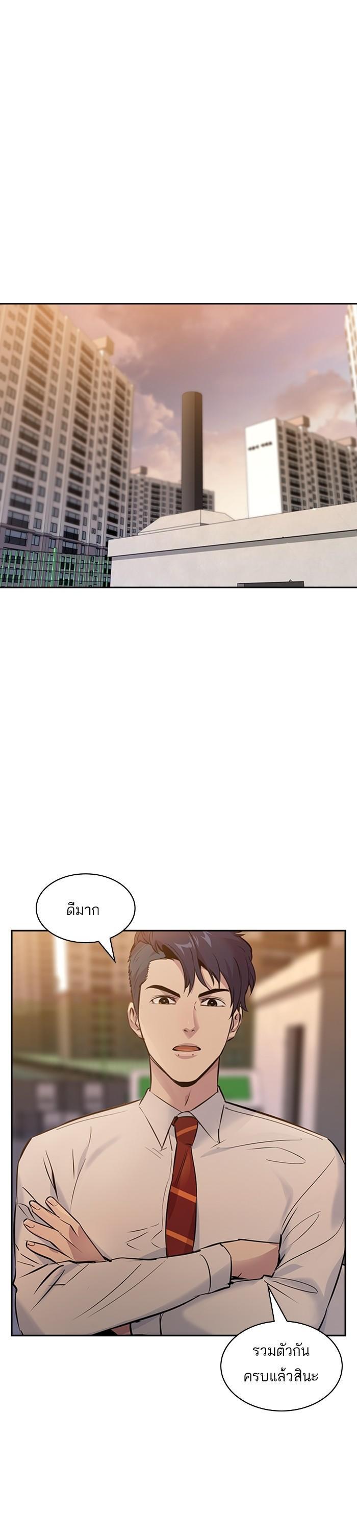 Manga-lc-com อ่านมังงะ อ่านการ์ตูน ออนไลน์ ฟรี The World Is Money and Power กลโกงโลกพนัน ตอนที่ 1 2 3 4 5 6 7 8 9 10 11 12 13 14 ฟรี ไม่มีโฆษณา Manga-lc - อ่าน มังงะ อ่าน การ์ตูน ออนไลน์ อ่านมังงะ ฟรี