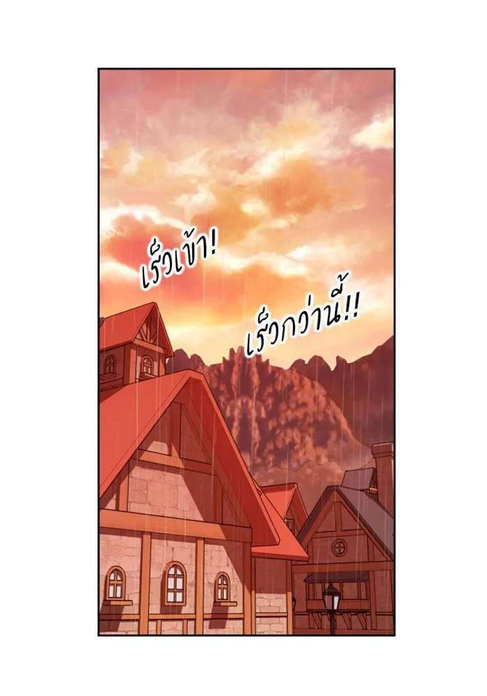 ชิงชีวิตพลิกลิขิตชะตา ตอนที่ 102. ผู้คนเปรียบดั่งโลก(2) รูปที่ 133