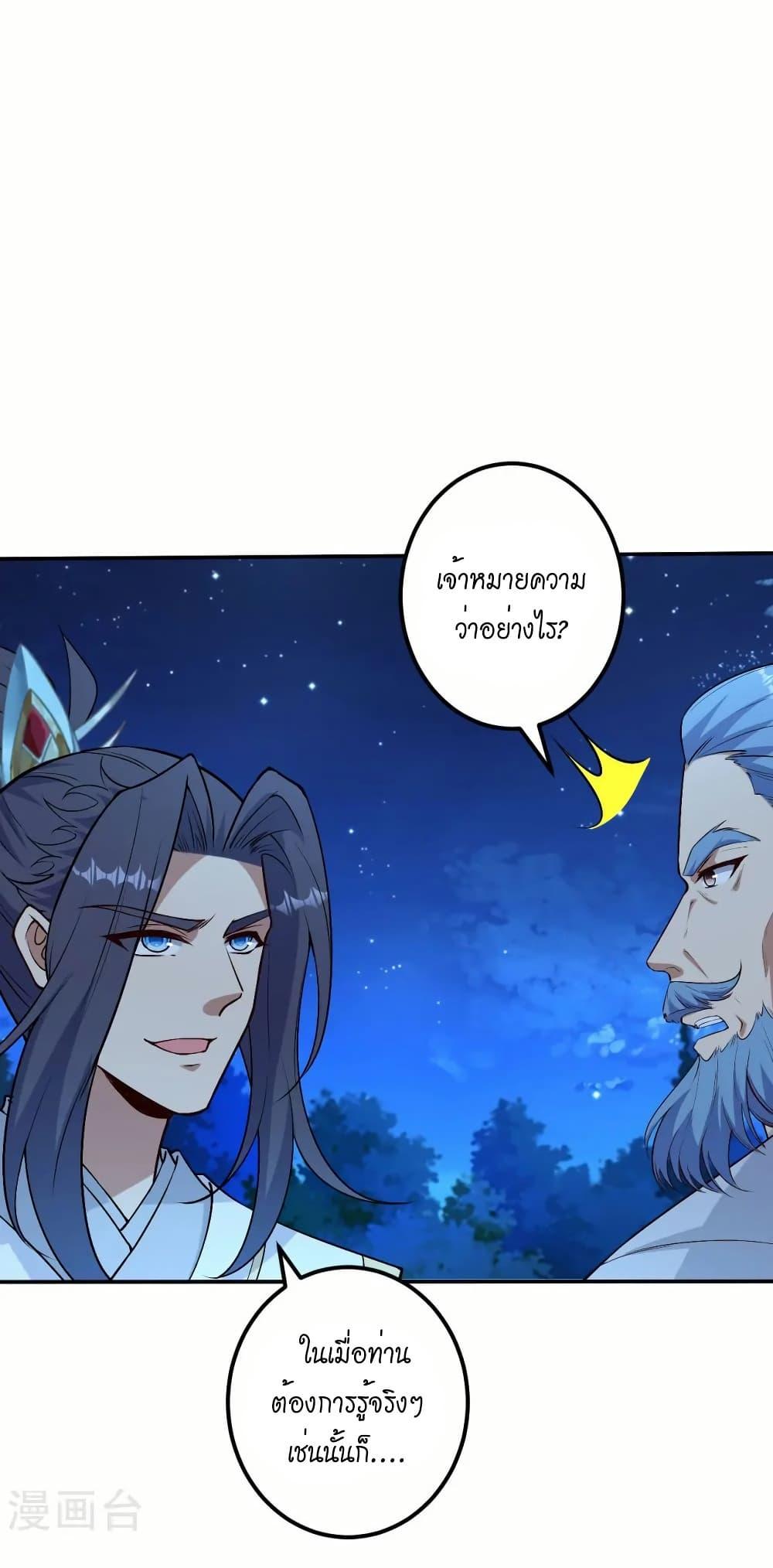 Manga-lc-com อ่านมังงะ อ่านการ์ตูน ออนไลน์ ฟรี Against the Gods อสูรพลิกฟ้า ตอนที่ 1 2 3 4 5 6 7 8 9 10 11 12 13 14 ฟรี ไม่มีโฆษณา Manga-lc - อ่าน มังงะ อ่าน การ์ตูน ออนไลน์ อ่านมังงะ ฟรี