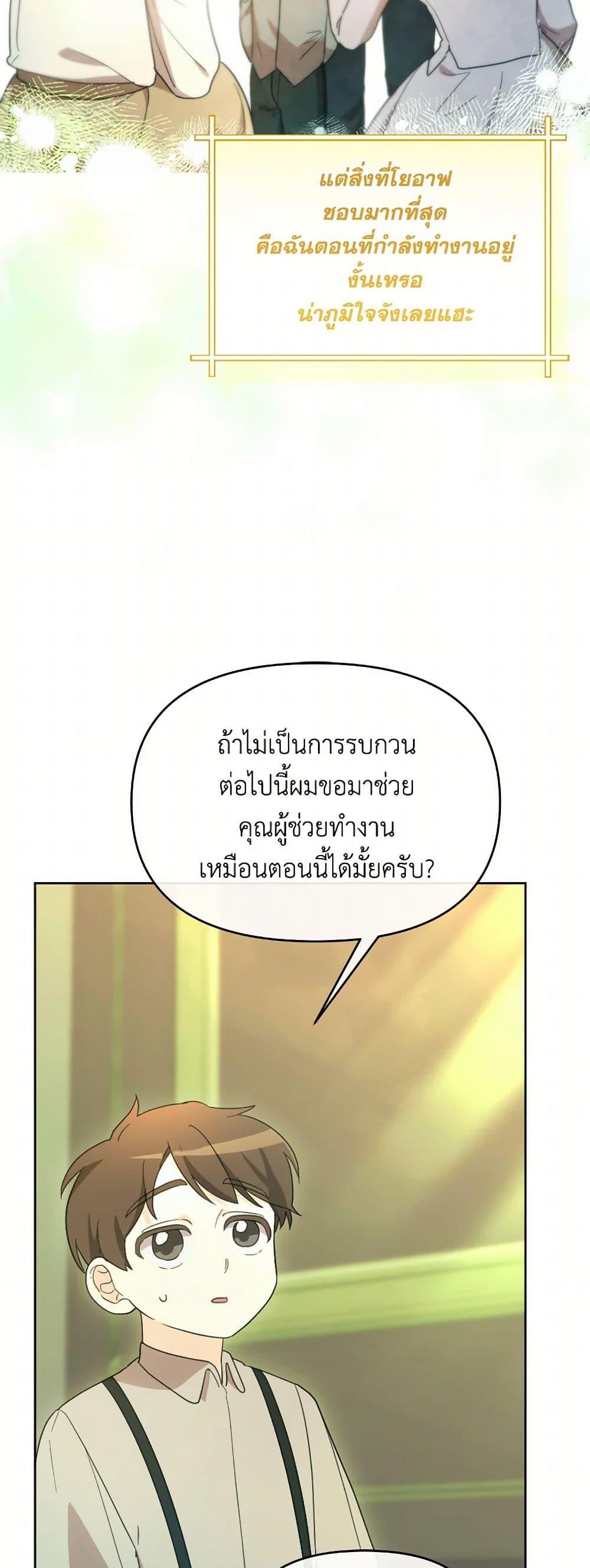 Manga-lc-com อ่านมังงะ อ่านการ์ตูน ออนไลน์ ฟรี The Villainess’s Dazzling Debut ตอนที่ 1 2 3 4 5 6 7 8 9 10 11 12 13 14 ฟรี ไม่มีโฆษณา Manga-lc - อ่าน มังงะ อ่าน การ์ตูน ออนไลน์ อ่านมังงะ ฟรี