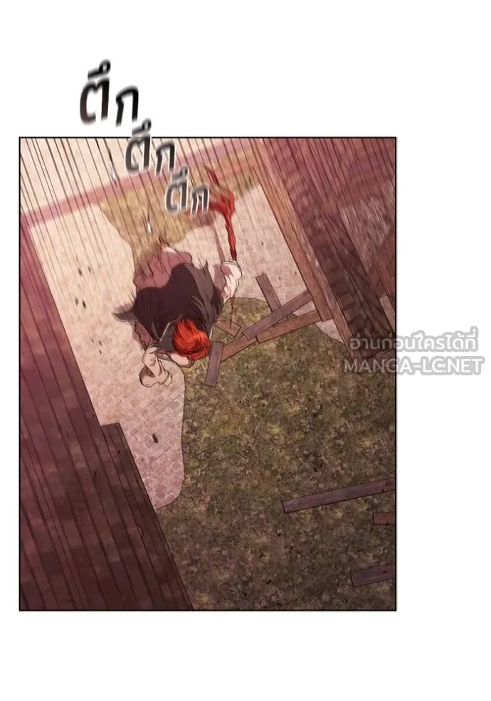 เกิดใหม่ในร่างดยุก ตอนที่ 86 รูปที่ 87