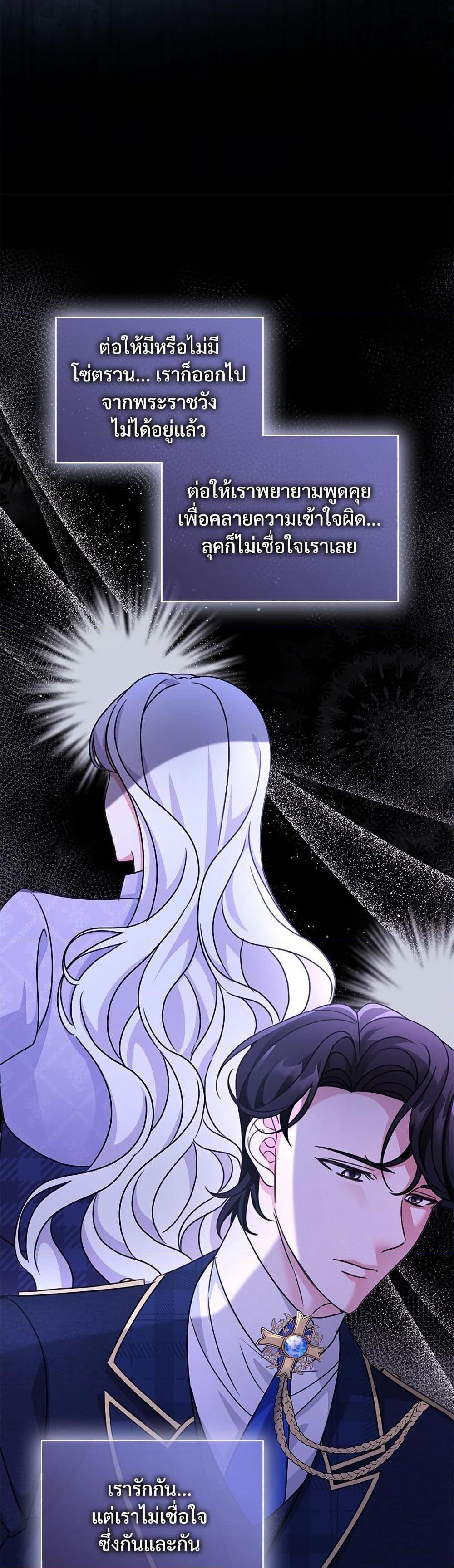 Manga-lc-com อ่านมังงะ อ่านการ์ตูน ออนไลน์ ฟรี The Emperor’s Sleepless Nights ตอนที่ 1 2 3 4 5 6 7 8 9 10 11 12 13 14 ฟรี ไม่มีโฆษณา Manga-lc - อ่าน มังงะ อ่าน การ์ตูน ออนไลน์ อ่านมังงะ ฟรี