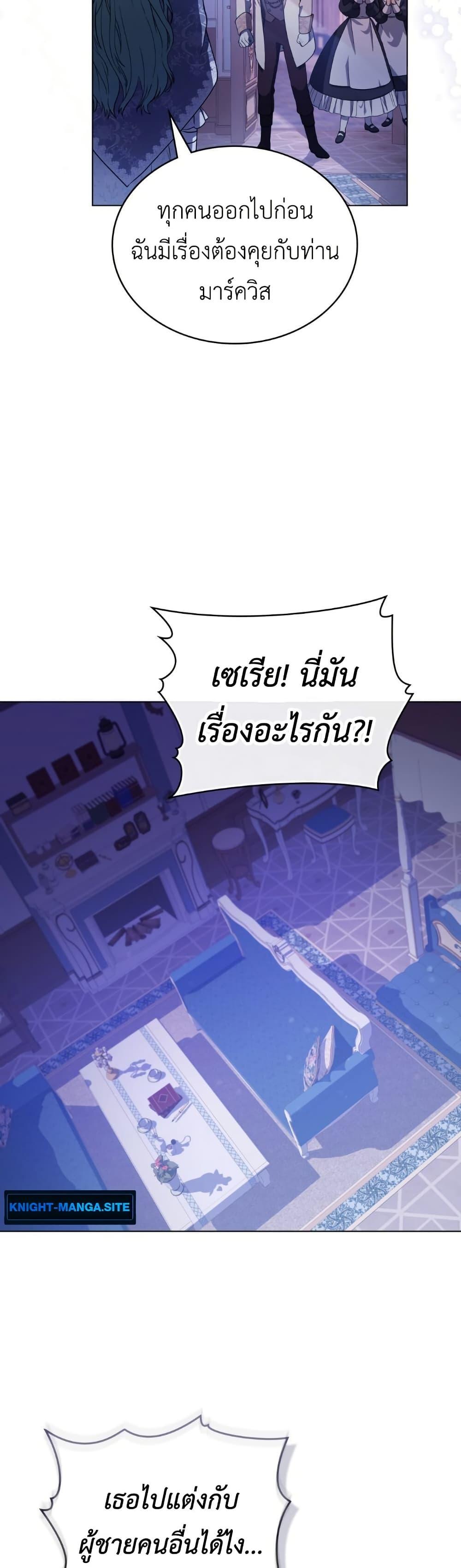 Manga-lc-com อ่านมังงะ อ่านการ์ตูน ออนไลน์ ฟรี The Tragedy of a Villainess ตอนที่ 1 2 3 4 5 6 7 8 9 10 11 12 13 14 ฟรี ไม่มีโฆษณา Manga-lc - อ่าน มังงะ อ่าน การ์ตูน ออนไลน์ อ่านมังงะ ฟรี