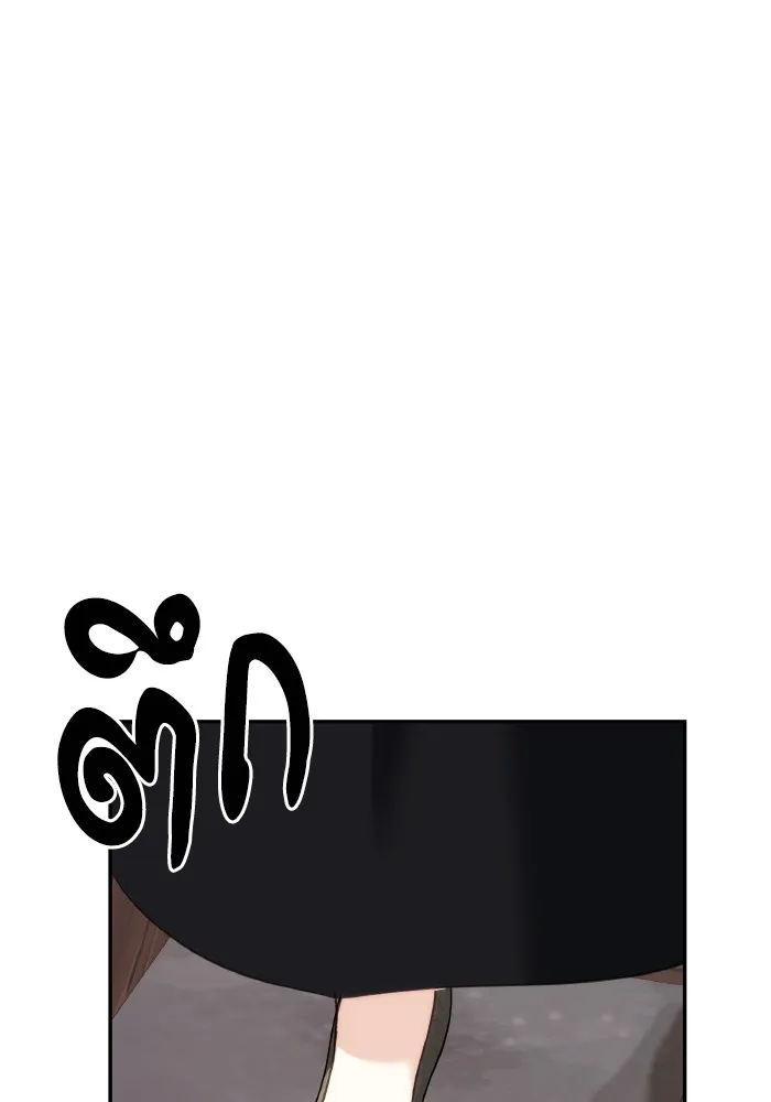 บุตรสาวของดยุกปีศาจ ตอนที่ 79 รูปที่ 80