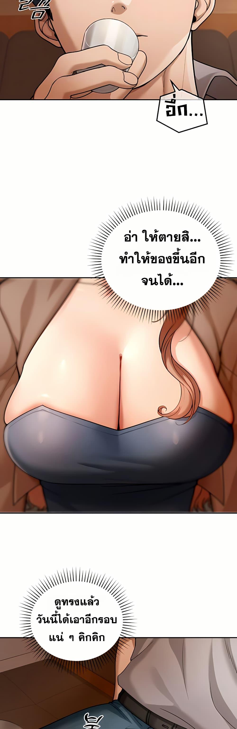 Doujin-Lc- อ่าน โดจิน มังฮวา เกาหลี ญี่ปุ่น จีน แปลไทย Because I live In ตอนที่ 1 2 3 4 5 6 7 8 9 10 11 12 13 14 ฟรี ไม่มีโฆษณา อ่าน โดจิน Manhwa เกาหลี ญี่ปุ่น จีน เรามีครบ คัดมาให้เน้นๆ โดจิน 18+ รับประกันความฟินโดย  Doujin Lc