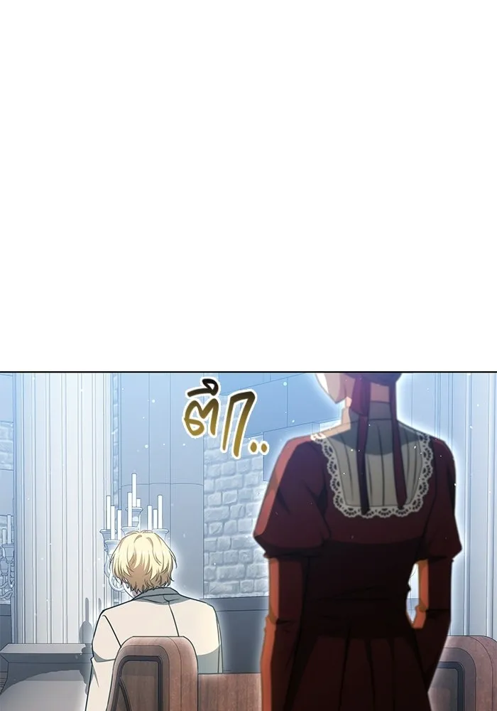 เหตุผลที่ฉันนอกใจ ตอนที่ 99 รูปที่ 65