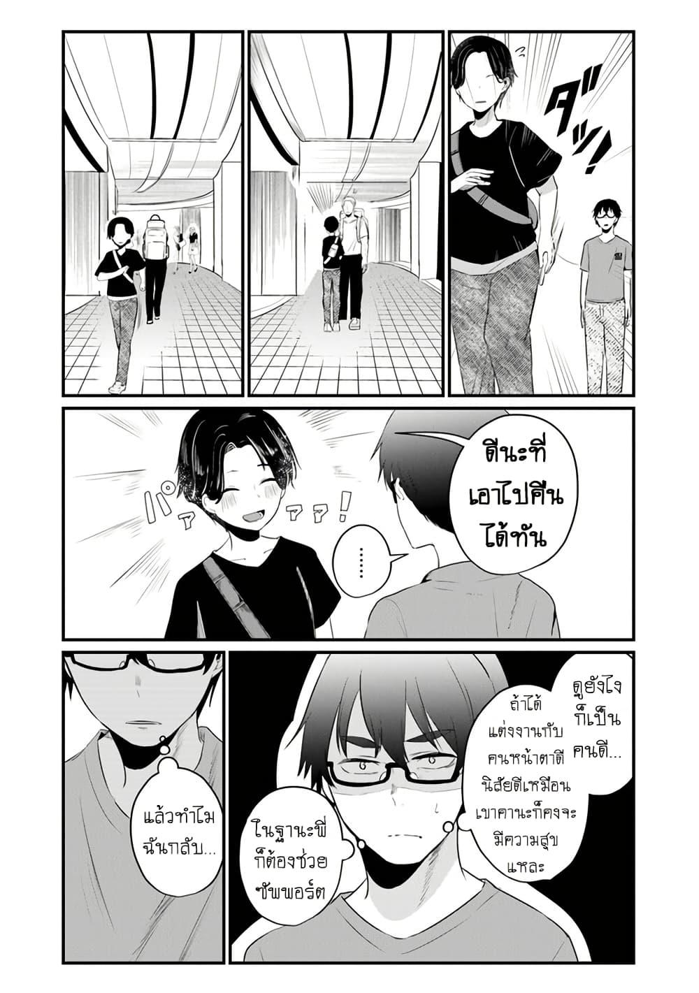 Manga-lc-com อ่านมังงะ อ่านการ์ตูน ออนไลน์ ฟรี Omae Imouto Janakute Iinazuke Datta no ka yo! ตอนที่ 1 2 3 4 5 6 7 8 9 10 11 12 13 14 ฟรี ไม่มีโฆษณา Manga-lc - อ่าน มังงะ อ่าน การ์ตูน ออนไลน์ อ่านมังงะ ฟรี