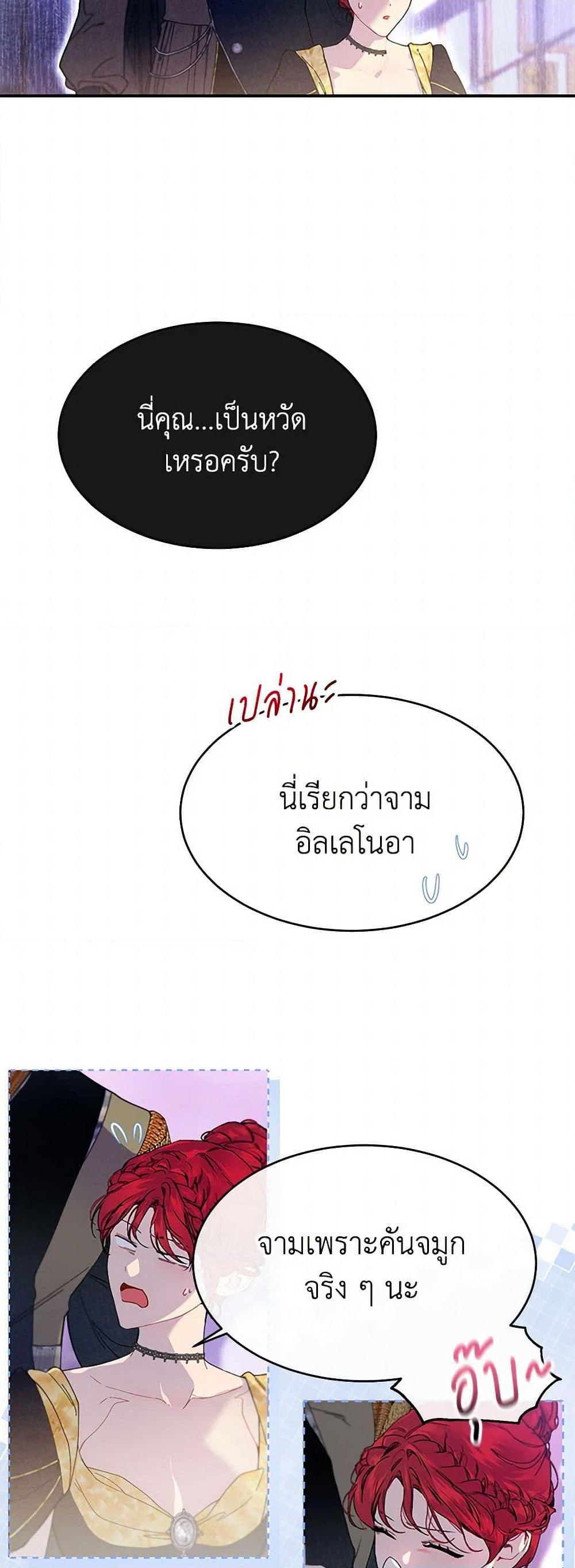 Manga-lc-com อ่านมังงะ อ่านการ์ตูน ออนไลน์ ฟรี The Elegant Sea of Savagery ตอนที่ 1 2 3 4 5 6 7 8 9 10 11 12 13 14 ฟรี ไม่มีโฆษณา Manga-lc - อ่าน มังงะ อ่าน การ์ตูน ออนไลน์ อ่านมังงะ ฟรี