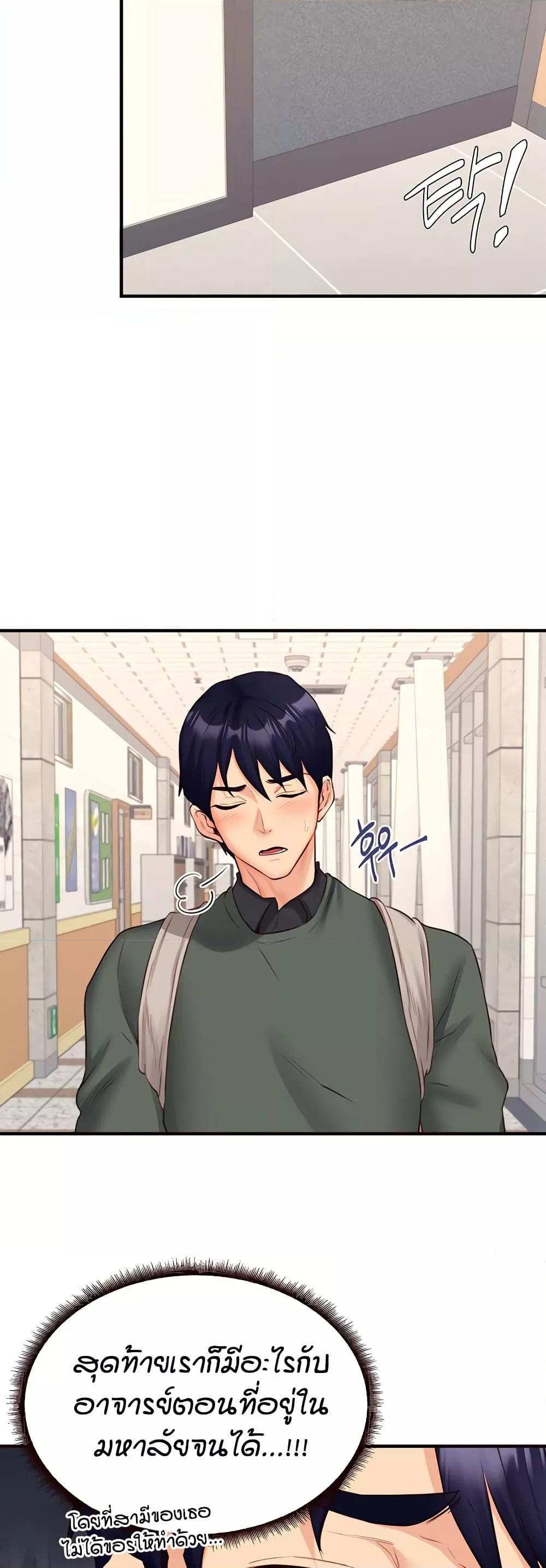 Doujin-Lc- อ่าน โดจิน มังฮวา เกาหลี ญี่ปุ่น จีน แปลไทย An Introduction to MILFs ตอนที่ 1 2 3 4 5 6 7 8 9 10 11 12 13 14 ฟรี ไม่มีโฆษณา อ่าน โดจิน Manhwa เกาหลี ญี่ปุ่น จีน เรามีครบ คัดมาให้เน้นๆ โดจิน 18+ รับประกันความฟินโดย  Doujin Lc