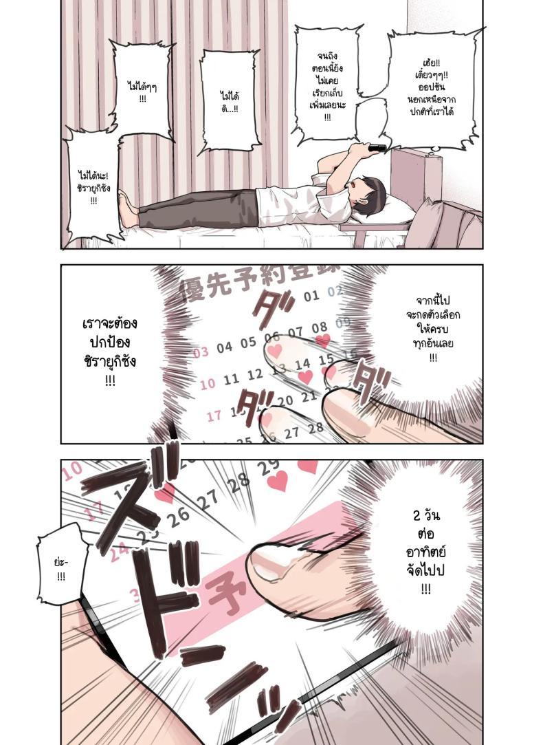 Doujin-Lc- อ่าน โดจิน มังฮวา เกาหลี ญี่ปุ่น จีน แปลไทย ร้านสาวหูสัตว์มัดใจนายท่าน [Fukurasuzume (Sunaba Suzume)] Kemomimi Tekoki Ten no Ninki Jou ตอนที่ 1 2 3 4 5 6 7 8 9 10 11 12 13 14 ฟรี ไม่มีโฆษณา อ่าน โดจิน Manhwa เกาหลี ญี่ปุ่น จีน เรามีครบ คัดมาให้เน้นๆ โดจิน 18+ รับประกันความฟินโดย  Doujin Lc