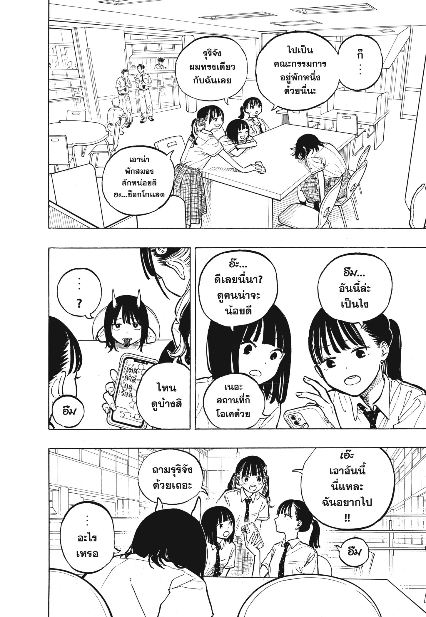 Manga-lc-com อ่านมังงะ อ่านการ์ตูน ออนไลน์ ฟรี Ruri Dragon ตอนที่ 1 2 3 4 5 6 7 8 9 10 11 12 13 14 ฟรี ไม่มีโฆษณา Manga-lc - อ่าน มังงะ อ่าน การ์ตูน ออนไลน์ อ่านมังงะ ฟรี