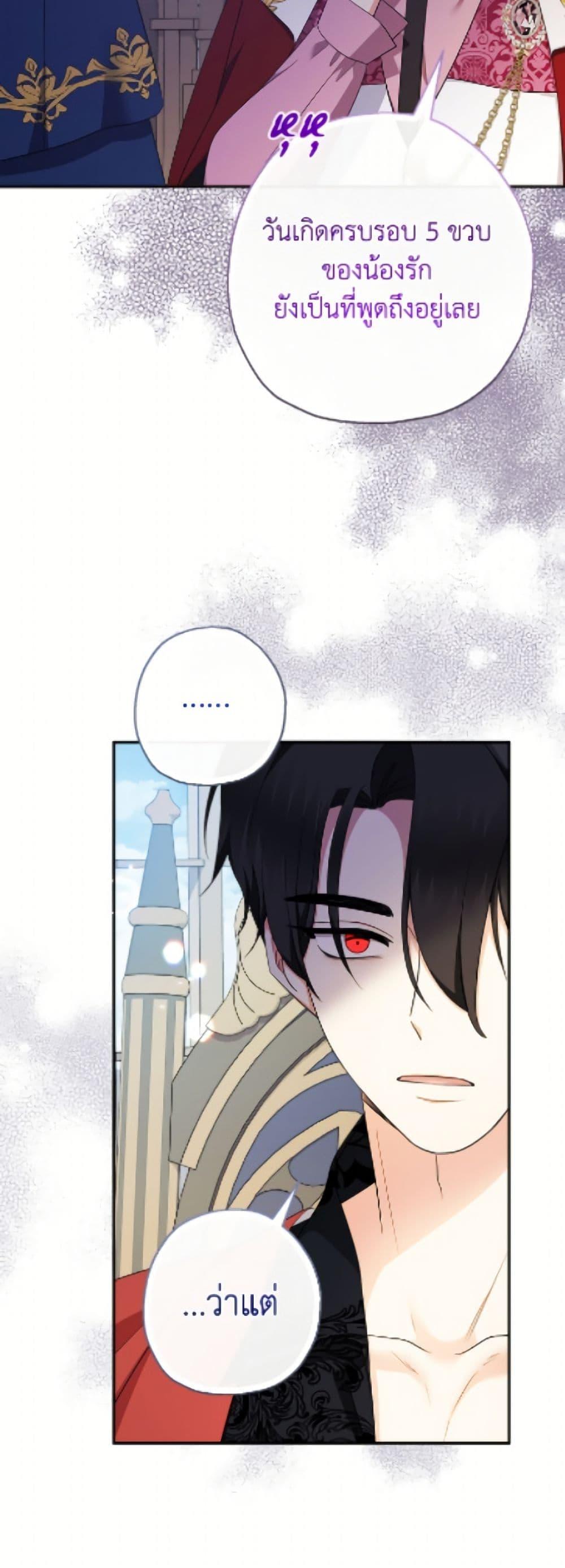 Manga-lc-com อ่านมังงะ อ่านการ์ตูน ออนไลน์ ฟรี Lord Baby Runs a Romance Fantasy With Cash ตอนที่ 1 2 3 4 5 6 7 8 9 10 11 12 13 14 ฟรี ไม่มีโฆษณา Manga-lc - อ่าน มังงะ อ่าน การ์ตูน ออนไลน์ อ่านมังงะ ฟรี