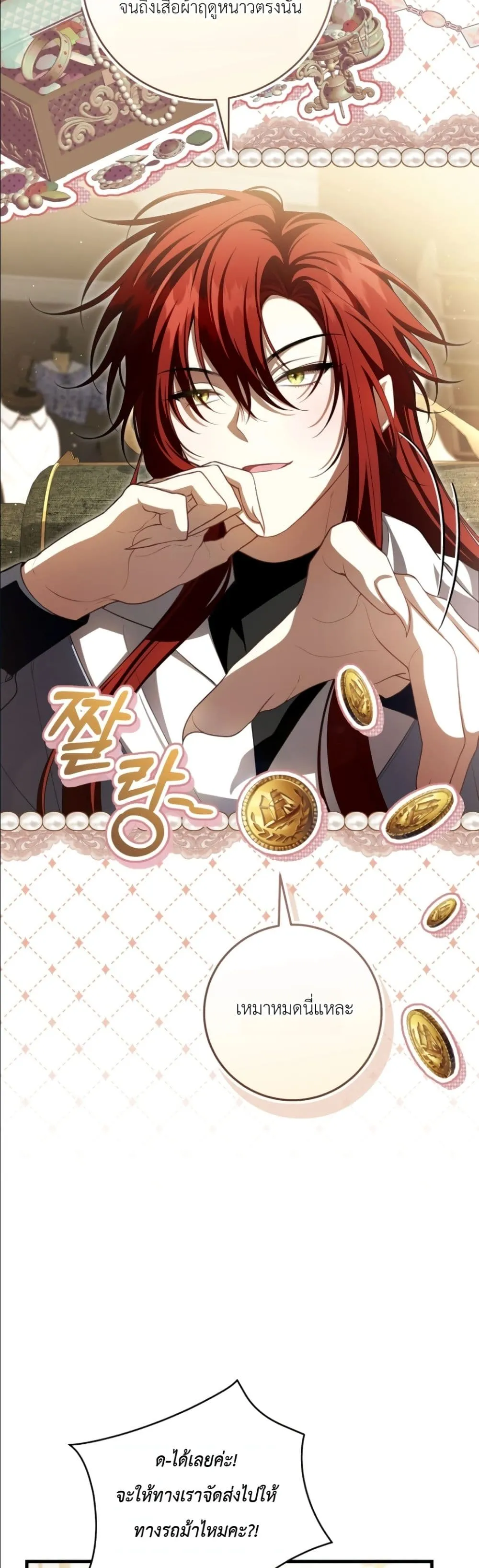 Manga-lc-com อ่านมังงะ อ่านการ์ตูน ออนไลน์ ฟรี The Abandoned Princes Ghost Bride ตอนที่ 1 2 3 4 5 6 7 8 9 10 11 12 13 14 ฟรี ไม่มีโฆษณา Manga-lc - อ่าน มังงะ อ่าน การ์ตูน ออนไลน์ อ่านมังงะ ฟรี
