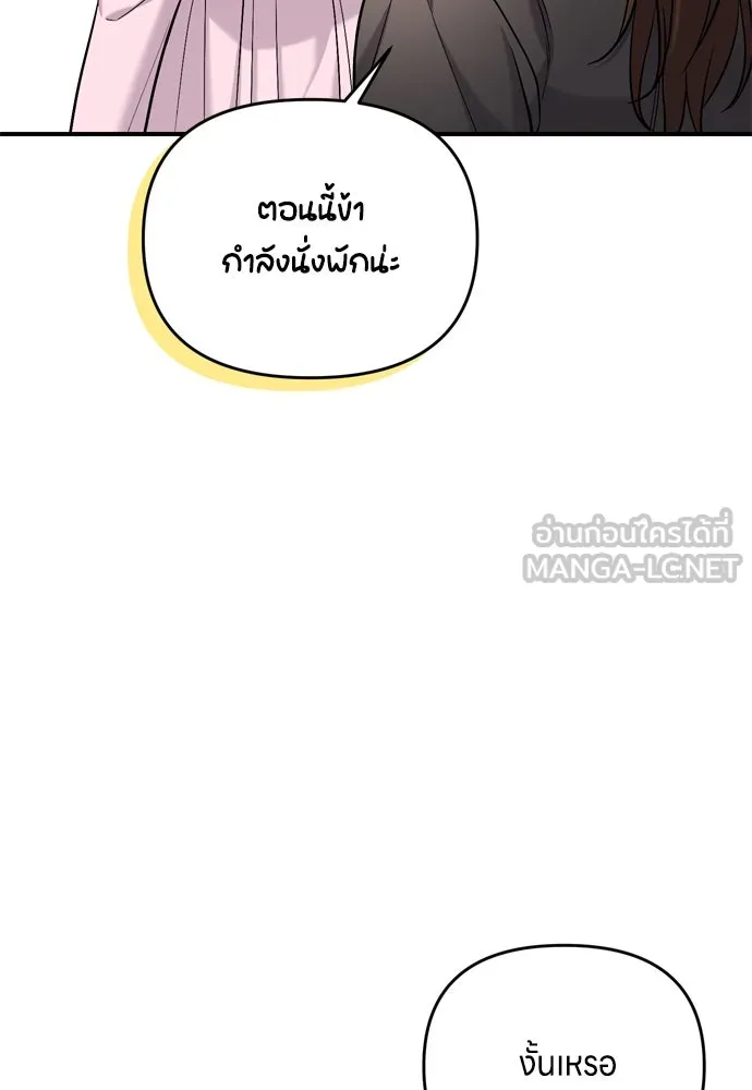 ข้าเนี่ยนะเป็นพระสนม ตอนที่ 18 การเลือกของขวัญให้คนอื่นทำไมมั รูปที่ 126