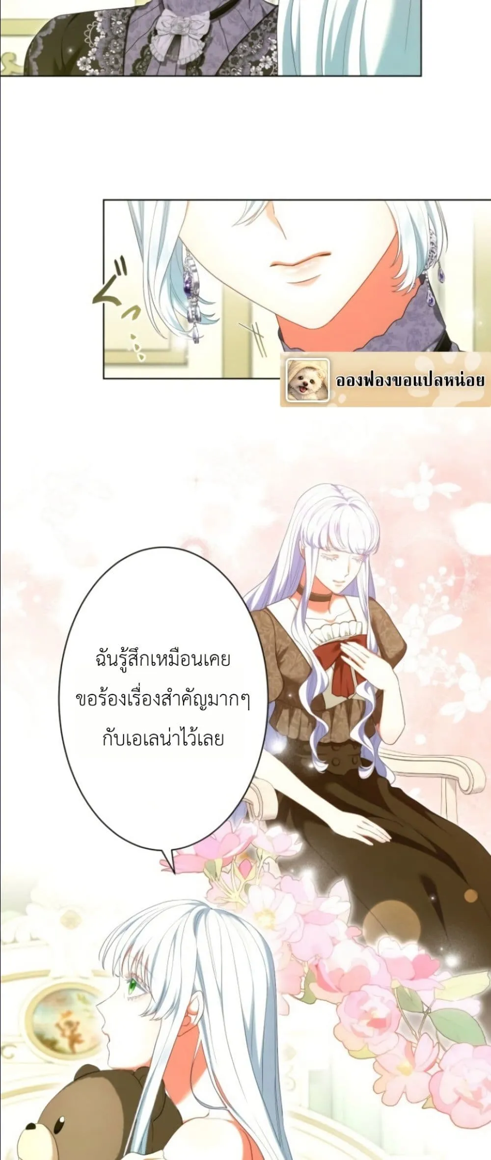 Manga-lc-com อ่านมังงะ อ่านการ์ตูน ออนไลน์ ฟรี Behold The Perfect Villainess ตอนที่ 1 2 3 4 5 6 7 8 9 10 11 12 13 14 ฟรี ไม่มีโฆษณา Manga-lc - อ่าน มังงะ อ่าน การ์ตูน ออนไลน์ อ่านมังงะ ฟรี