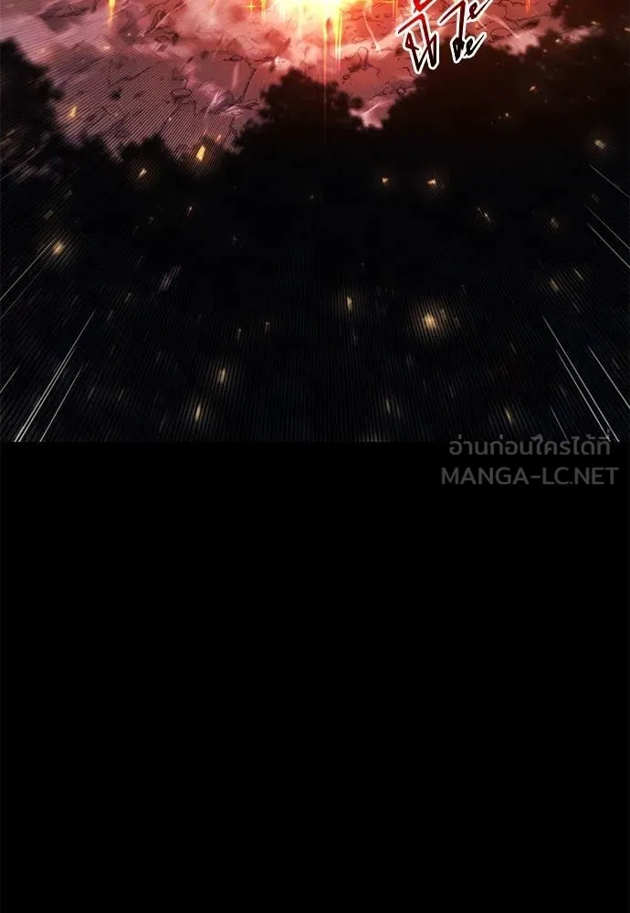 ชำแหละอะคาเดมี ตอนที่ 46 รูปที่ 111