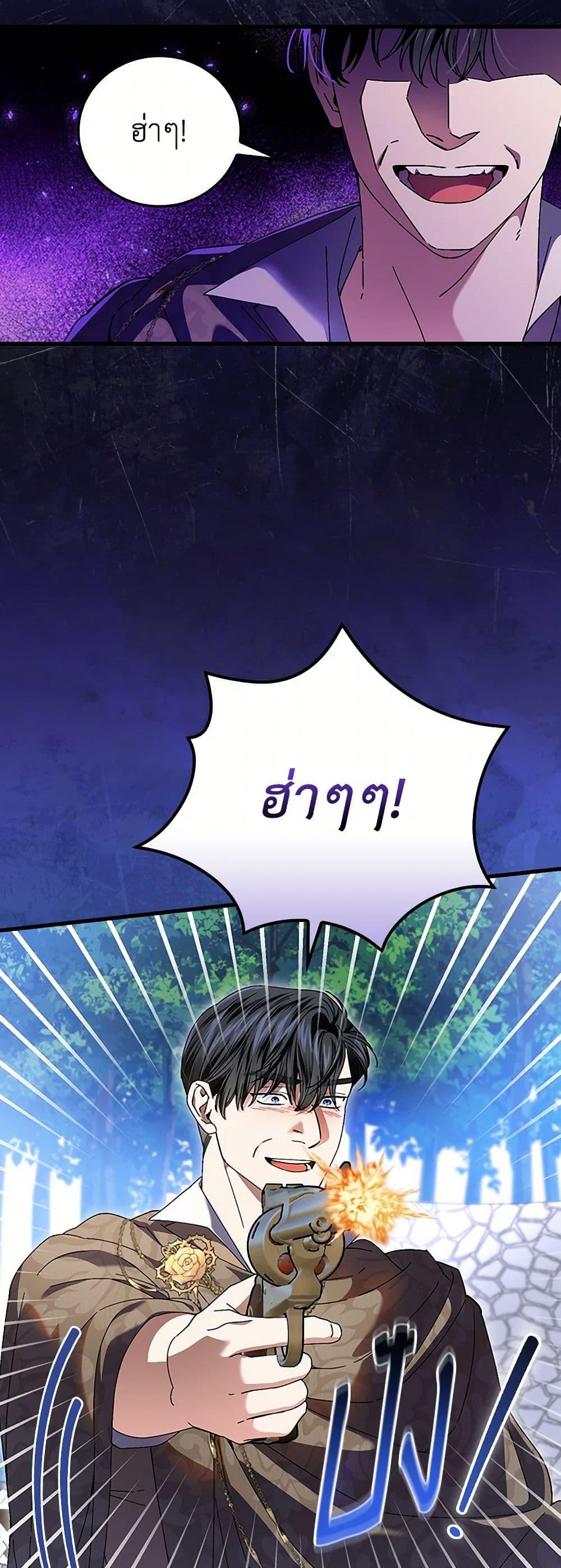 Manga-lc-com อ่านมังงะ อ่านการ์ตูน ออนไลน์ ฟรี The Perfect Plan for a Fairy-Tale Ending ตอนที่ 1 2 3 4 5 6 7 8 9 10 11 12 13 14 ฟรี ไม่มีโฆษณา Manga-lc - อ่าน มังงะ อ่าน การ์ตูน ออนไลน์ อ่านมังงะ ฟรี