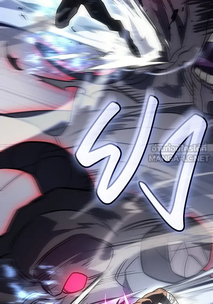 เกิดใหม่พร้อมพลังแห่งราชัน ตอนที่ 48 รูปที่ 12