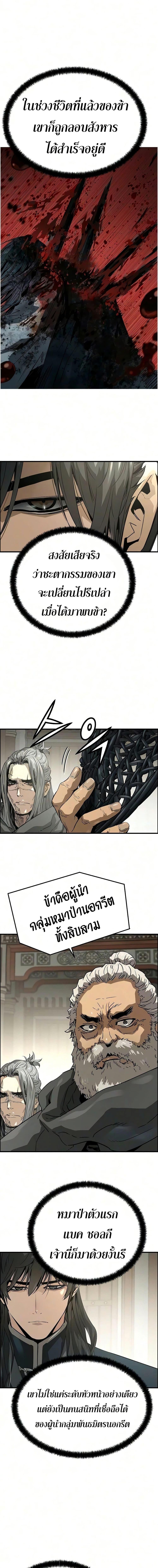 Manga-lc-com อ่านมังงะ อ่านการ์ตูน ออนไลน์ ฟรี Absolute Regression ตอนที่ 1 2 3 4 5 6 7 8 9 10 11 12 13 14 ฟรี ไม่มีโฆษณา Manga-lc - อ่าน มังงะ อ่าน การ์ตูน ออนไลน์ อ่านมังงะ ฟรี